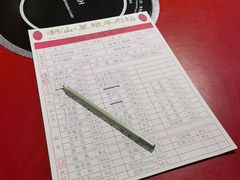 -潮汕·草根牛肉档(上海荟聚城市集市店)