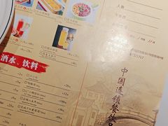 -涌上外婆桥(海宁银泰城店)