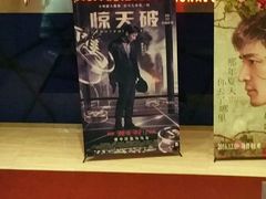 -星美国际影商城(黄龙店)