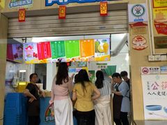 -有间冰室(侨港风情街店)