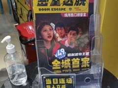 -谜盒子奇幻密室(南屏店)