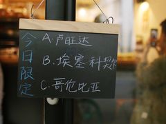 -Joymean coffee.见面咖啡