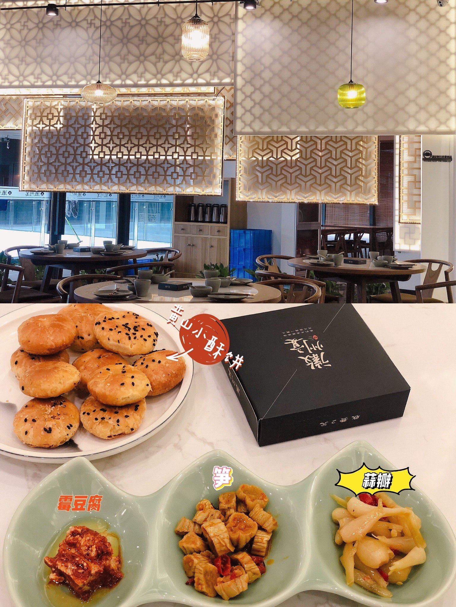 徽州宴|故梦到徽州,记忆中的徽州,是徽派