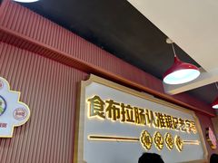 -银记肠粉店(北京路店)
