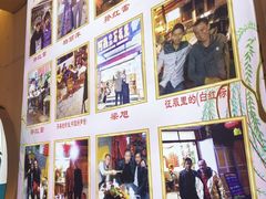 -阿昌白族石板烧(大理古城店)