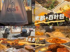 -胡记锅贴·沪上游子老鸭粉丝汤(太原路店)