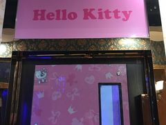 -唱吧麦颂KTV(乐汇城店)