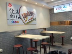 大堂-冠记·肠粉粥品专家(江南大道店)