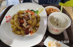 Chicken Curry with Potatoes