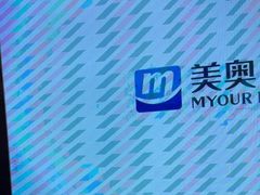 -合肥美奥口腔·种植矫正中心(政务院)