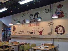 大堂-烤满分·东北烧烤(首经贸店)