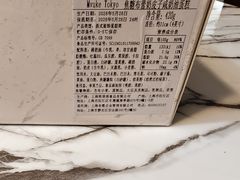 -布歌东京(德基BHG店)
