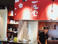 -麵の匠·一生堂(新世界店)