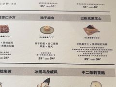 -半勺舒舒(太乙店)