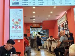 -大嘻咹biangbiang面(历史博物馆店)