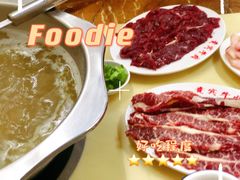 -贵宾牛·潮汕牛肉火锅(珠池总店)