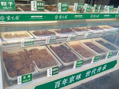 -紫光园清真北京小吃(广渠门内店)