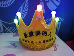 -熊猫不走蛋糕（同城送）(长沙店)