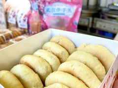 -矮子馅饼(大成路店)