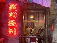 -五马集·海鲜·温州大牌档(黑金冠五马街十字路口店)