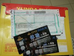 -万达影城 太原龙湖激光IMAX万达广场店(解放路店)