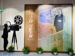 -上海市虹口区图书馆(曲阳分馆)