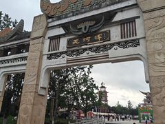 -天河潭旅游度假区