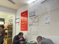 -胖子馄饨坊