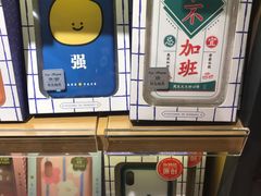 -九木杂物社(新一城店)