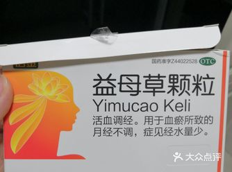 自然流产干干净净无清宫 分享