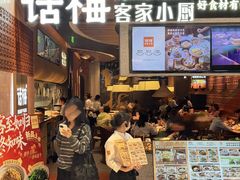 -话梅·客家小厨(东门店)