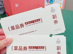 -上海来福士广场
