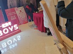 -万达坊(花园路店)