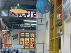 -芈重山老火锅(广州首店)