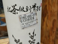 -霸王茶姬(南强街店)