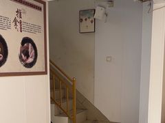 -康之道盲人按摩(二七路No.5店)