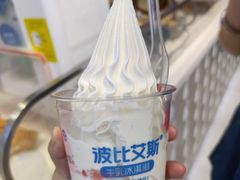 -波比艾斯(国金街店)