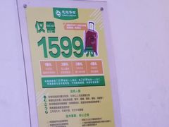 -慈铭体检(凯旋路分院)