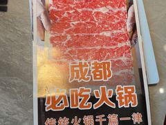 -万物生江北老火锅(海骏达店)