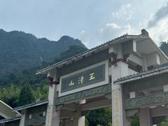 -三清山风景名胜区