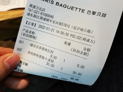 -PARIS BAGUETTE巴黎贝甜(周浦万达店)