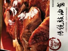 -鹅城