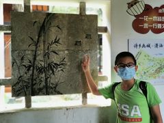 -瑶琳仙境