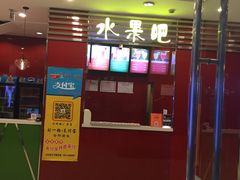 -刘一锅筋头巴脑(大悦城C店)