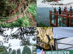 -光雾山旅游景区