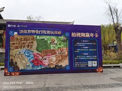 -济南方特东方神画