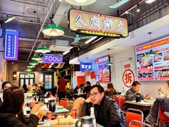 -川正旺江湖菜(三元桥店)