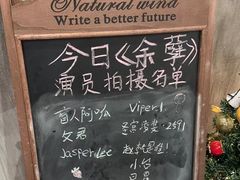 -呼吸沉浸式剧场(甘露园店)