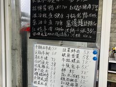 -宾湖农庄·农场特色(太湖龙之梦店)