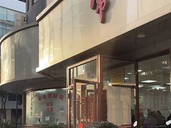 -常州糕团店(北大街新世纪商城店)